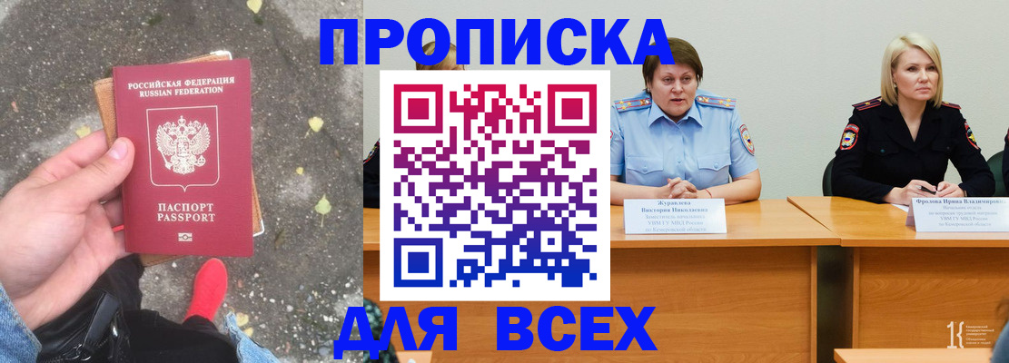 миграционный учет в Тюмени
