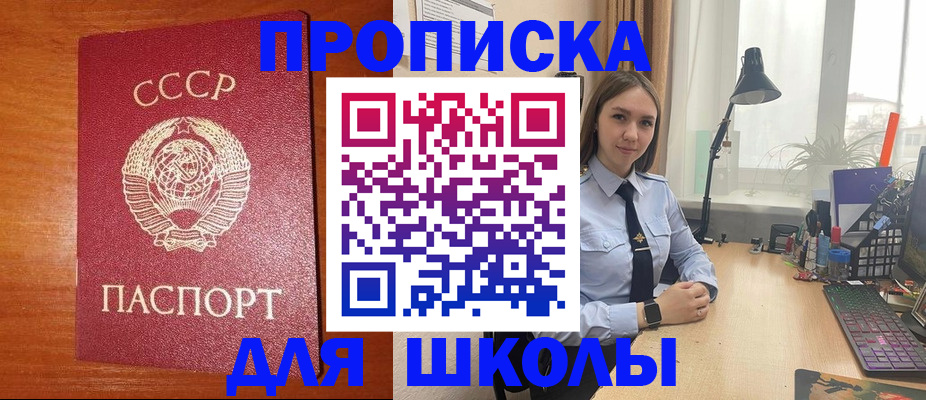 временная регистрация 2025 в Тюмени